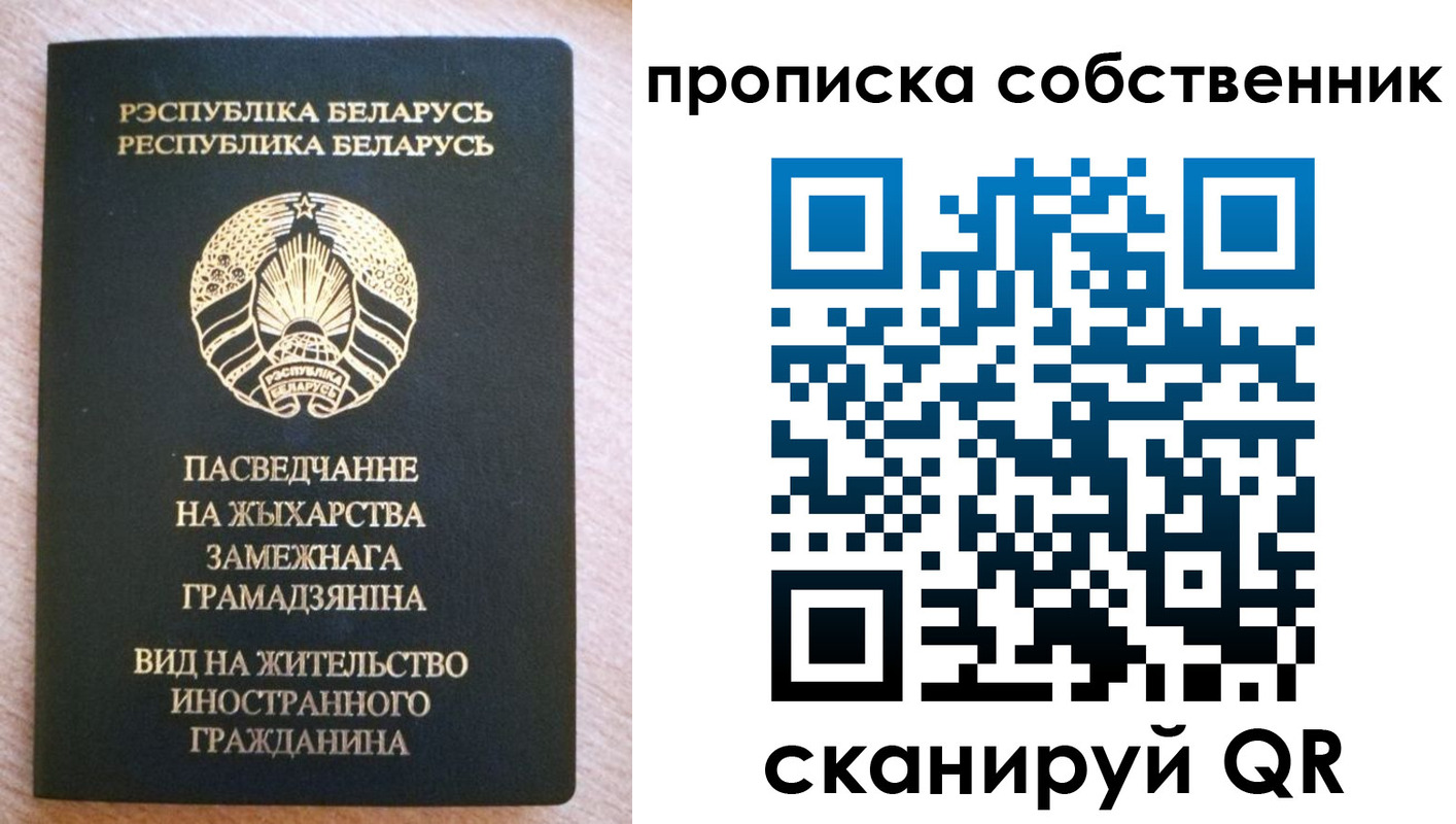 регистрация в Вяземском