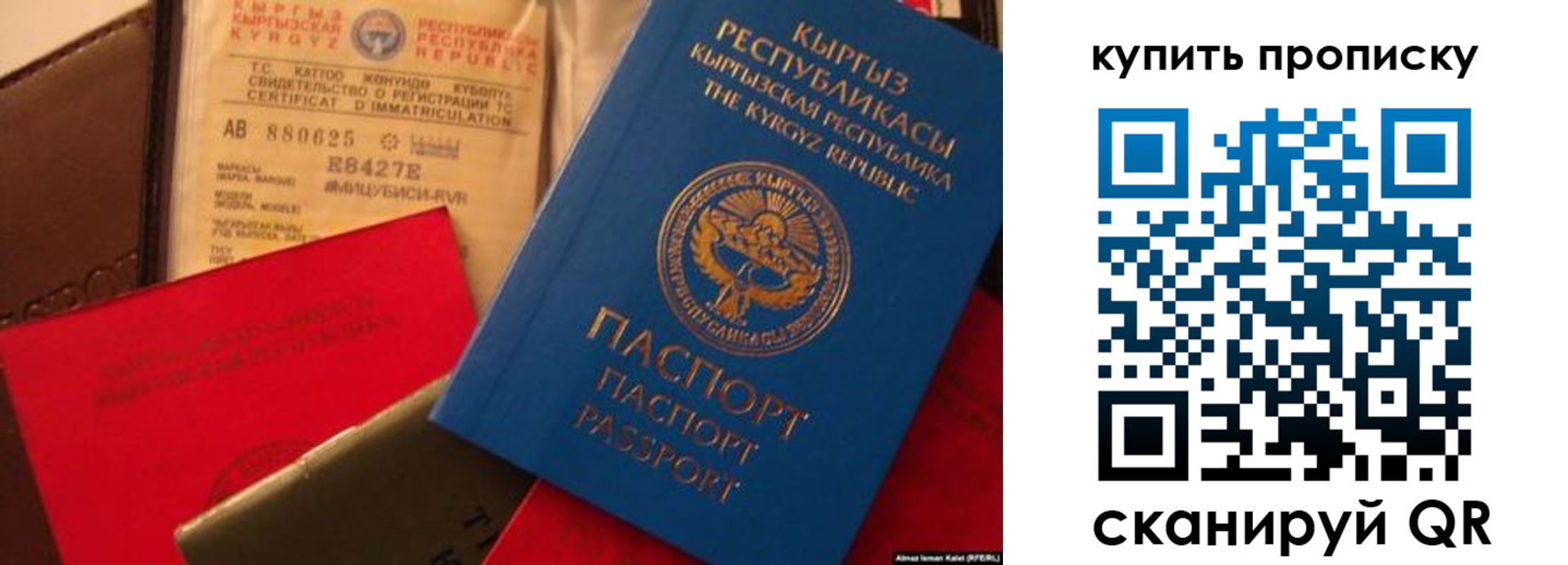 миграционный учет в Вяземском