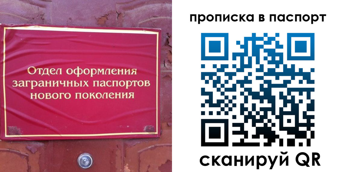 найти адрес прописки в Вяземском