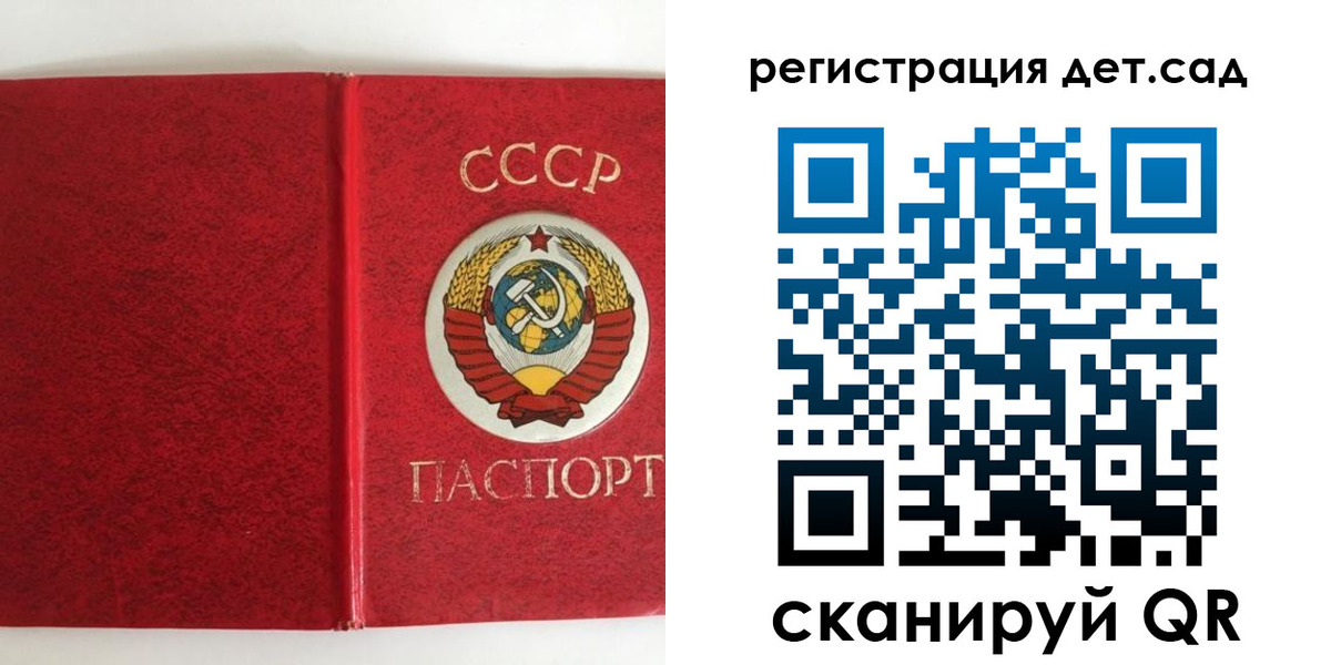 прописка регистрация в Вяземском